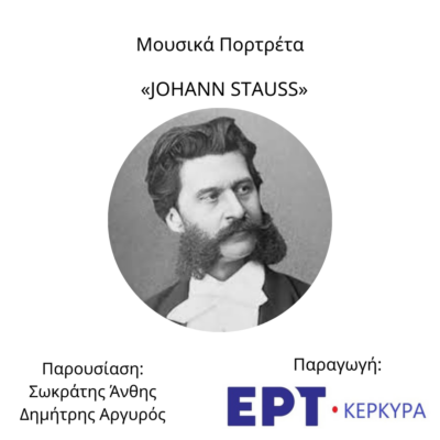 Johann Strauss | Β’ Μέρος