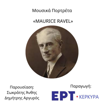 Maurice Ravel