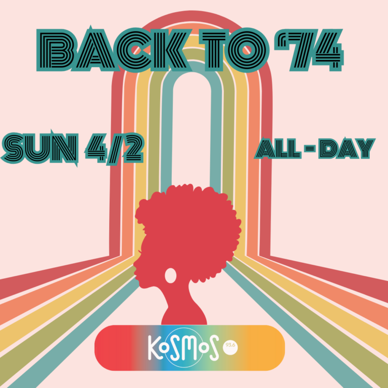 Γιάννης Πετρίδης – Back to ’74 | 04.02.2024