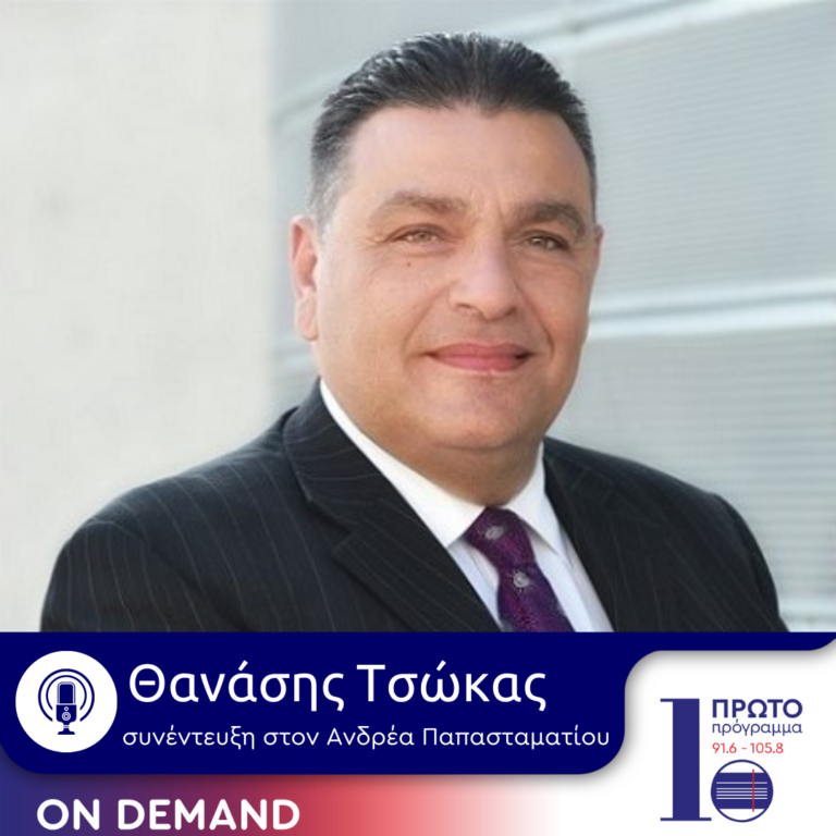 Απολύτως σχετικό με τον Α. Παπασταματίου | 13.02.2024