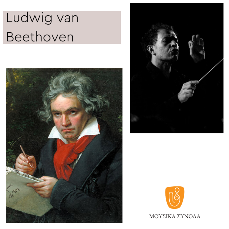 Ludwig van Beethoven