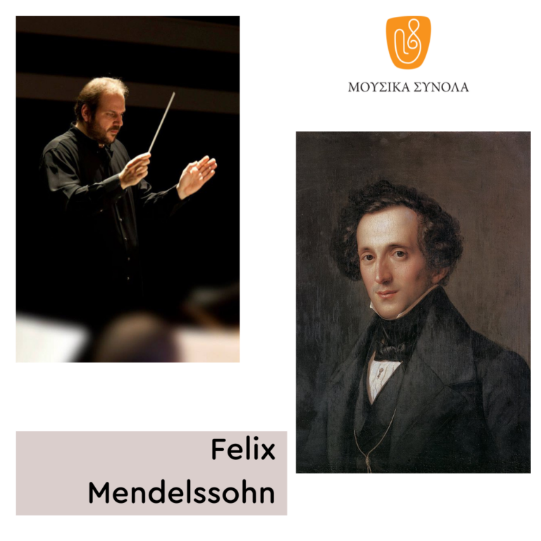 Felix Mendelssohn