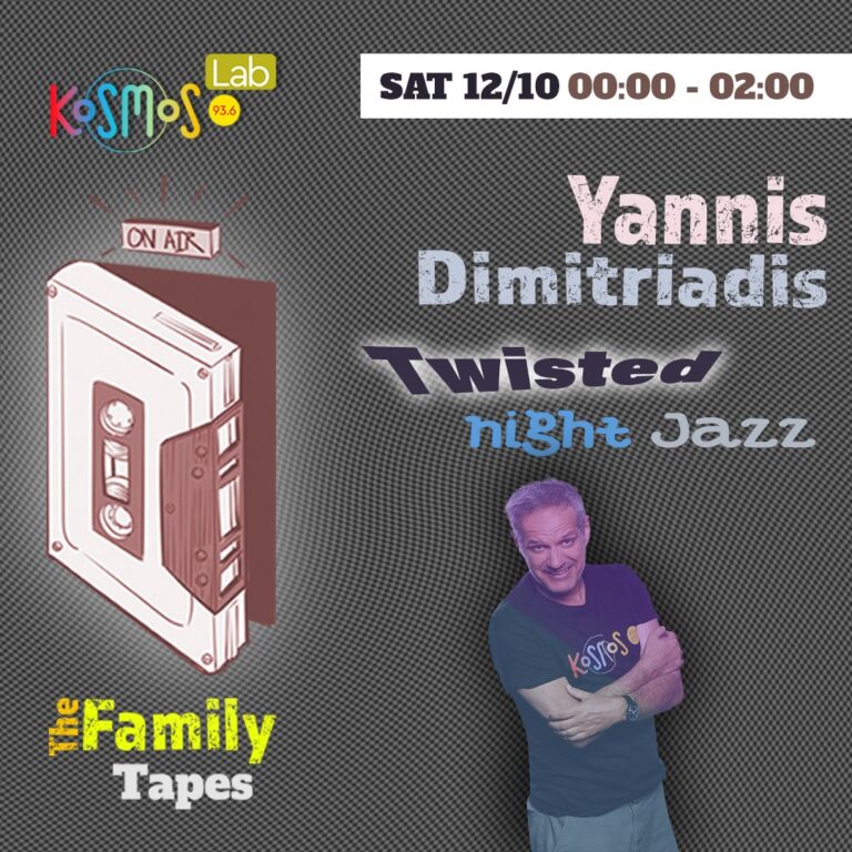 The Family Tapes- Yannis Dimitriadis (Twisted night Jazz) | 12.10.2024