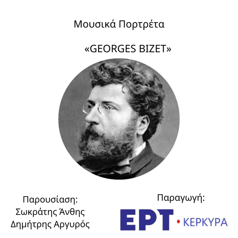 Georges Bizet