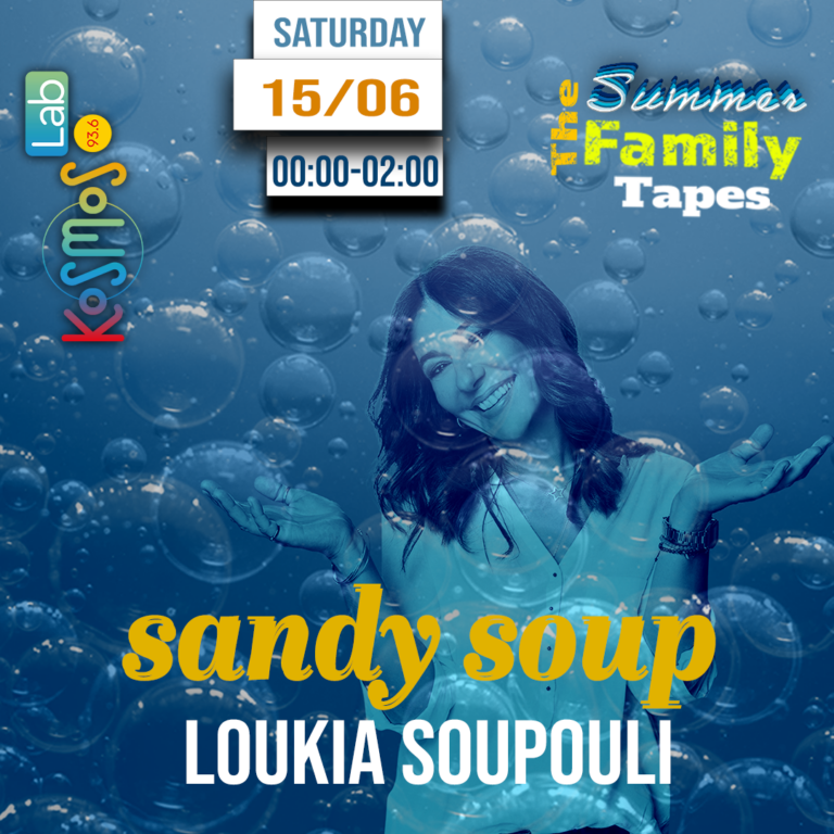 The Summer Family Tapes – Loukia Soupouli (sandy soup) | 15.06.2024