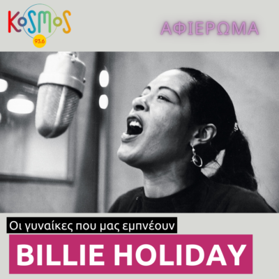 Billie Holiday