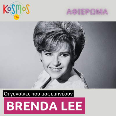 Brenda Lee