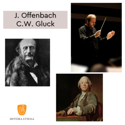 Jacques Offenbach – Christoph Willibald Gluck 