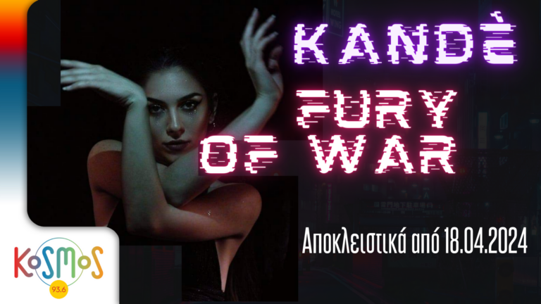 Kandè, “Fury of War”. Ακούστε το αποκλειστικά στο Kosmos 93.6 | 18.04.2024