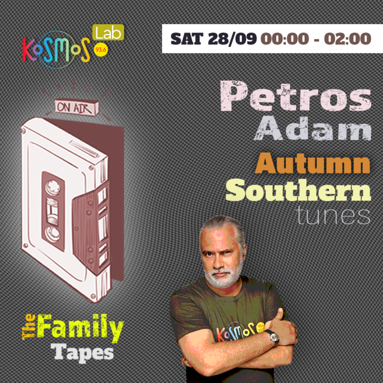The Family Tapes – Petros Adam (Autumn Southern tunes) | 28.09.2024
