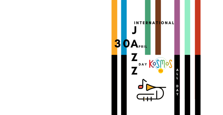 To Kosmos γιορτάζει την Διεθνή Ημέρα της Τζαζ