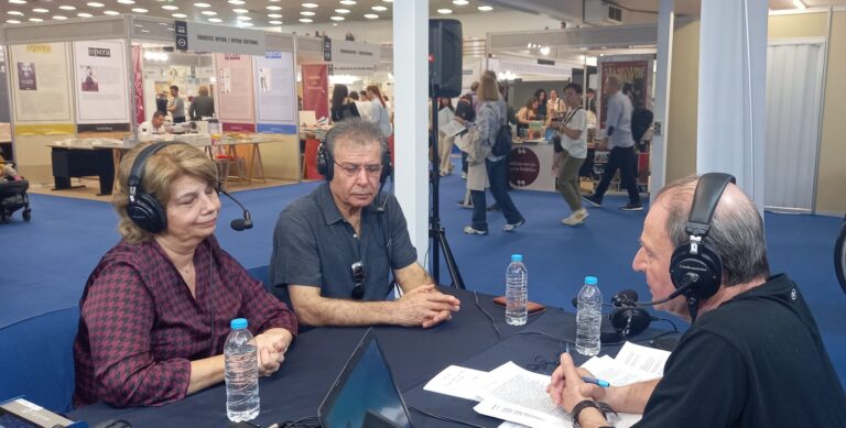 20η Διεθνή Έκθεση Βιβλίου Θεσσαλονίκης | Μέρος Γ | 18.05.2024