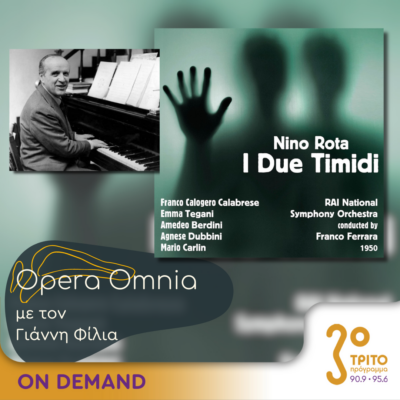“Opera Omnia” με τον Γιάννη Φίλια | 25.05.2024