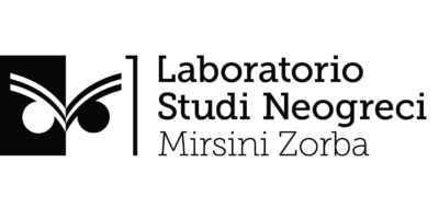 Χρήστος Μπιντούδης για Εργαστήριο Νεοελληνικών Σπουδών “Μυρσίνη Ζορμπά” Πανεπιστημίου της Ρώμης Sapienza | Καλημέρα – 958fm | 14 Μαΐου 2024