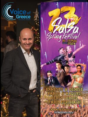 To 13o Salsa Spring Festival στις “Φωνές και μουσικές”| 14.05.2024