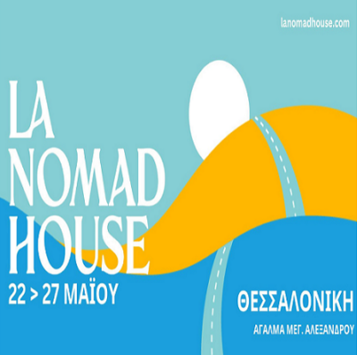 O Διευθυντής του «La nomad house festival (22-27/5)»  Άρης Παράσχου, στον 102FM | «Αίθουσα Σύνταξης» | 22.05.2024