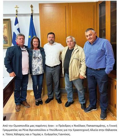 Η Γενική Γραμματέας της Πανελλήνιας Ομοσπονδίας Σωματείων Ερασιτεχνικής Αλιείας Ρένα Βγενοπούλου, στον 102FM | «Εδώ και Τώρα» | 17.05.2024