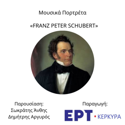 Franz Peter Schubert