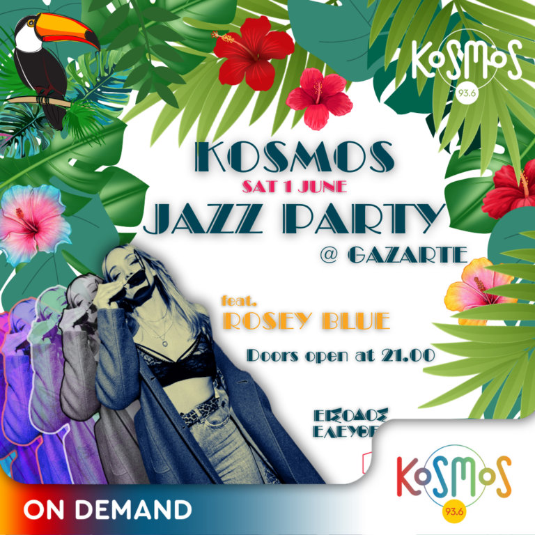 Η Rosey Blue στους Kosmopolitans | 30.05.2024