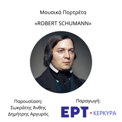 Robert Schumann