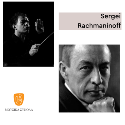 Sergei Rachmaninoff