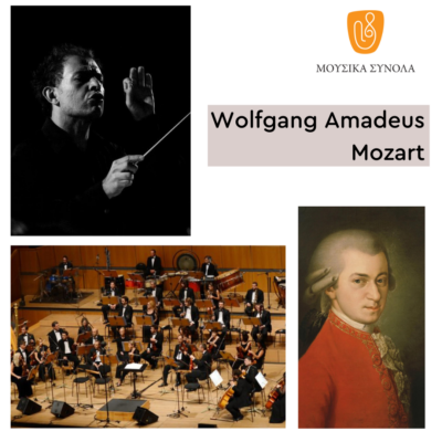 Wolfgang Amadeus Mozart