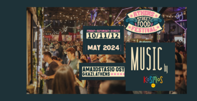 Το Kosmos στο Athens Street Food Festival 2024 | 10-12.05.2024