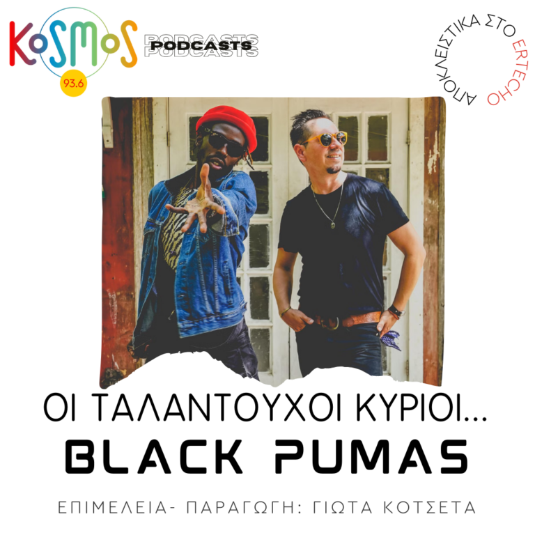 Black Pumas