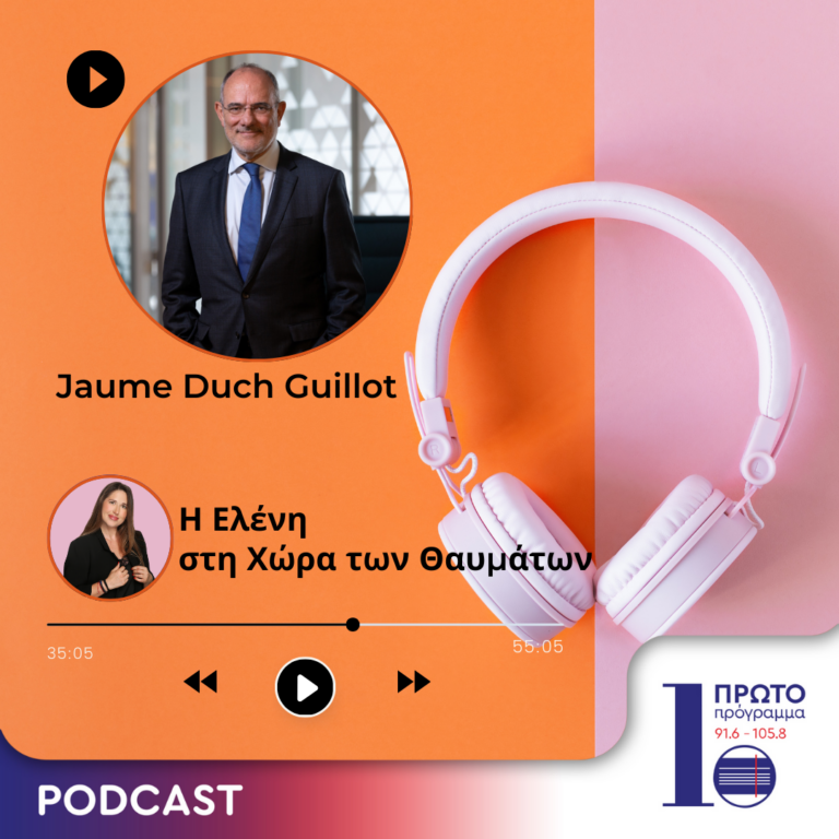 Επεισόδιο 7ο: Ο Jaume Duch Guillot για τη σημασία των επερχόμενων Ευρωπαϊκών Εκλογών | 30.05.2024