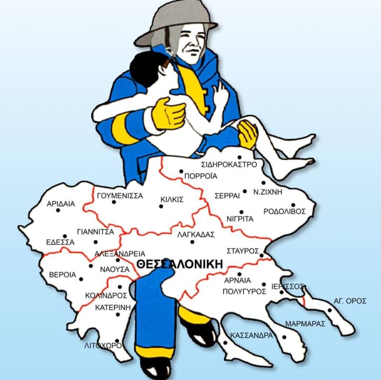 O πρόεδρος της Ένωσης Υπαλλήλων Πυροσβεστικού Σώματος Κ. Μακεδονίας Γρηγόρης Αναστασιάδης, στον 102FM | «Αίθουσα Σύνταξης» | 17.06.2024