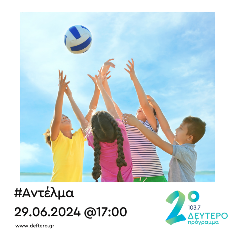 “Αντέλμα” με τον Στάθη Δρογώση | 29.06.2024