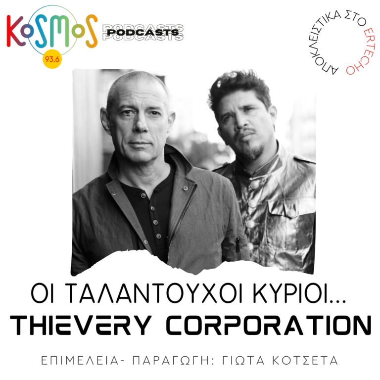 Thievery Corporation