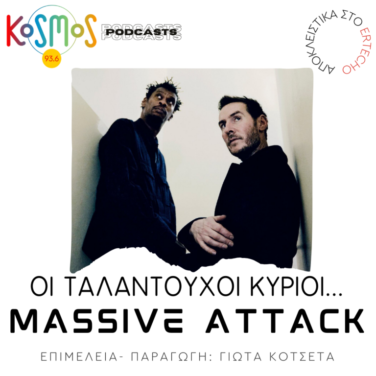Massive Attack