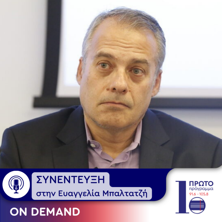 Ο Μιχάλης Μπλέτσας στο Πρώτο Πρόγραμμα | 22.07.2024