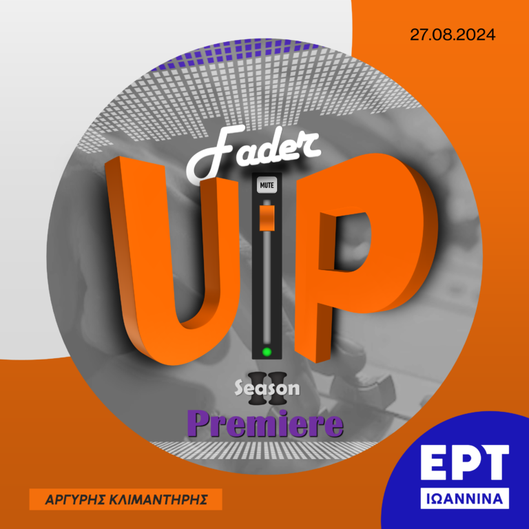 Fader UP! II: Season 2 PREMIERE | 27.08.2024