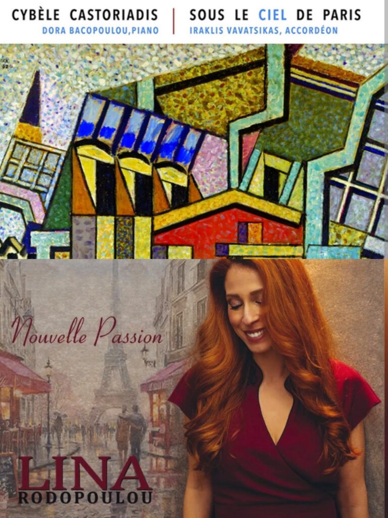 Sous de ciel de Paris – Nouvelle passion | Τζουκ Μποξ | 06/08/2024
