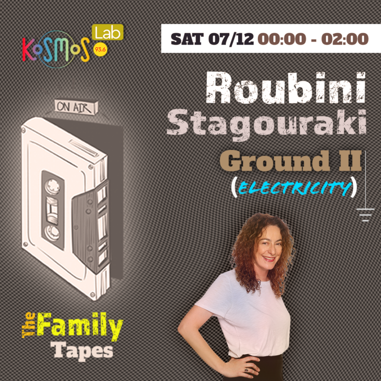 The Family Tapes – Roubini Stagouraki (Ground II, Electricity) | 07.12.2024