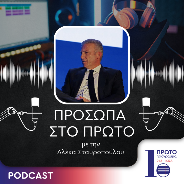 Κωστής Φραγκούλης | 26.09.2024