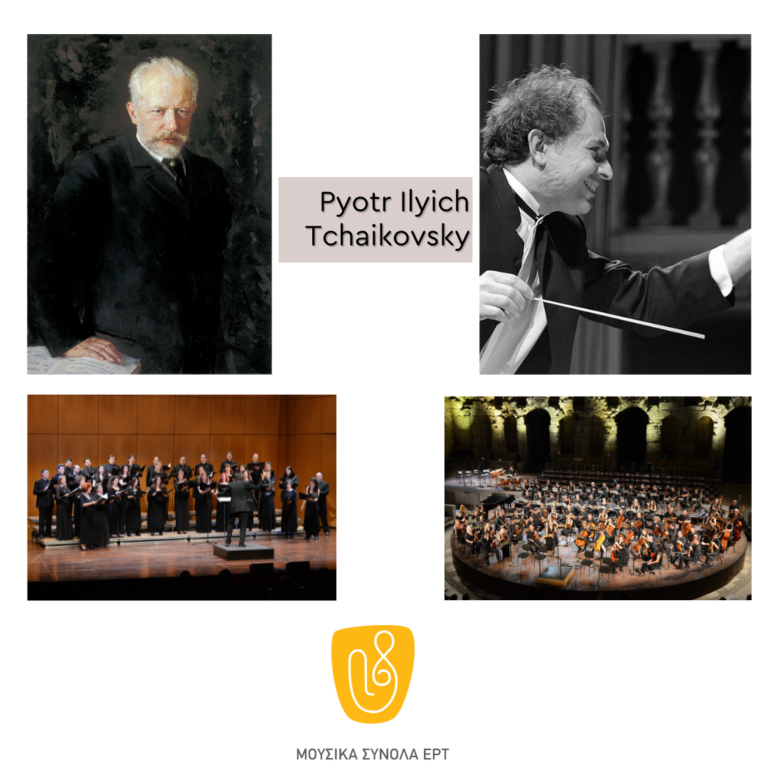 Pyotr Ilyich Tchaikovsky