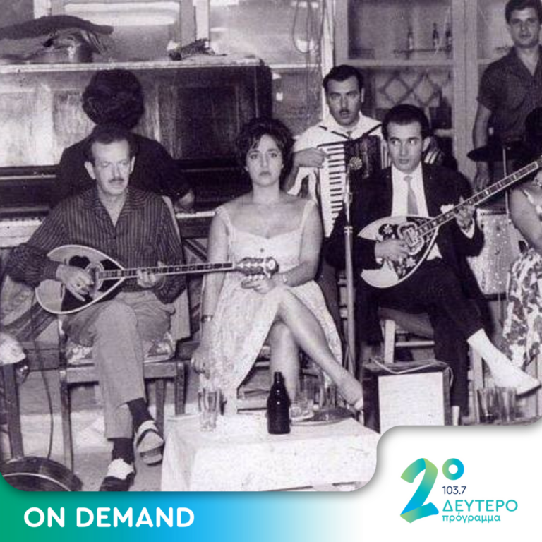 «Εσένα δεν σου άξιζε αγάπη» | 16.09.2024