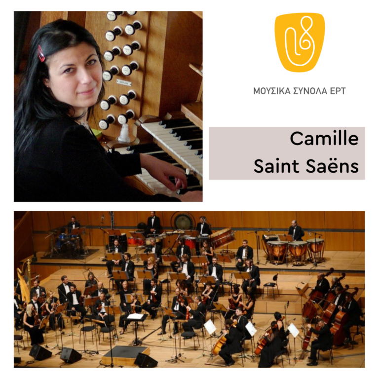 Camille Saint Saëns