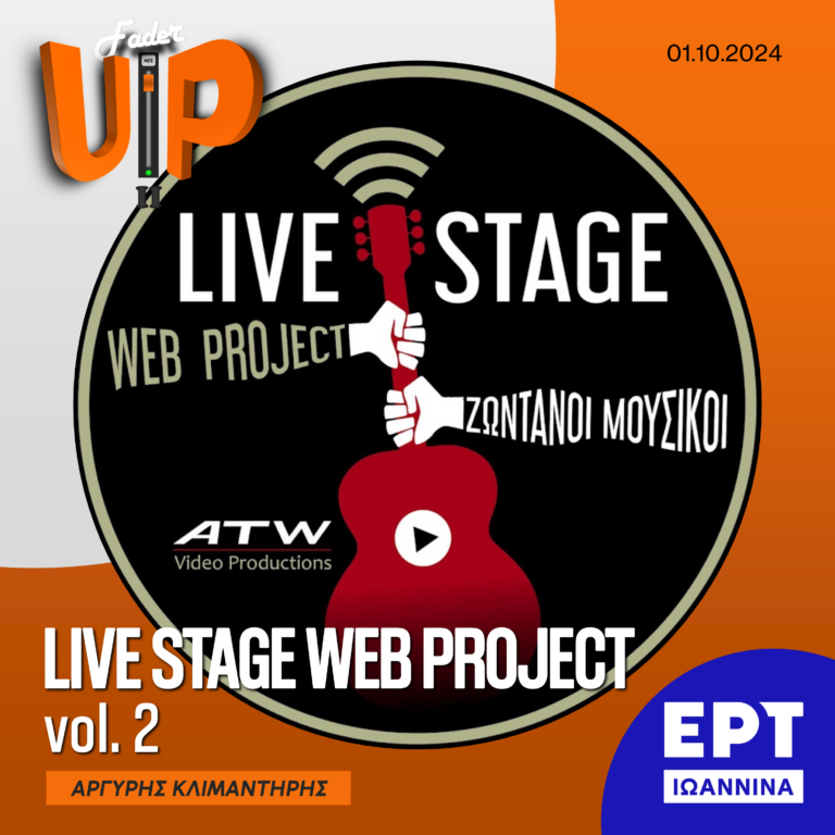 Fader UP! S02E04 «Live Stage Web Project vol. 02» | 01.10.2024