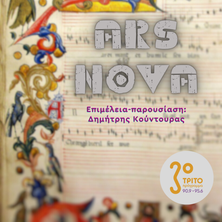 Musica Divina | 29.10.2024