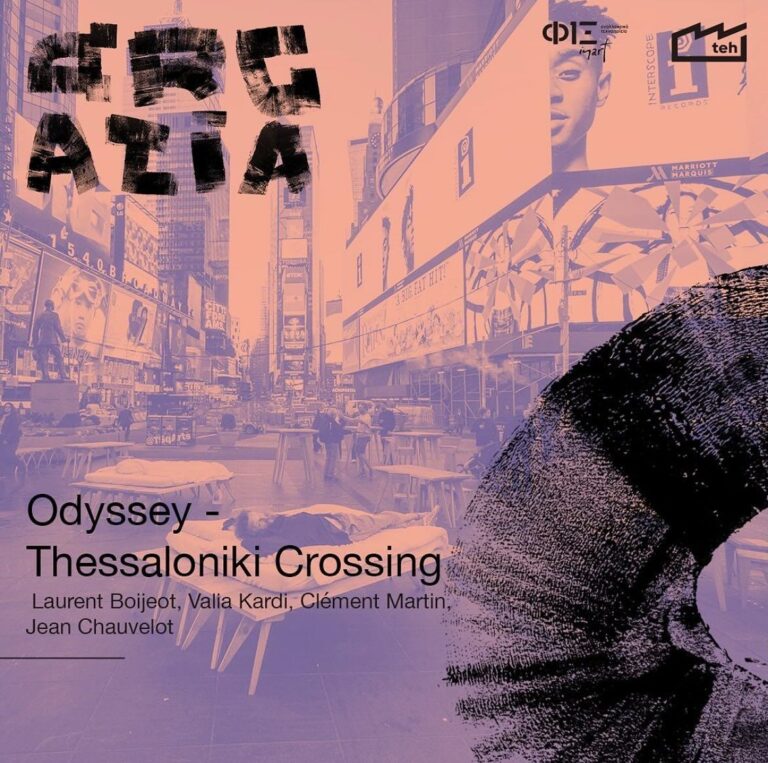 Βάλια Καρδή, “Odyssey of Thessaloniki” | Καλημέρα – 958fm | 02 Οκτωβρίου 2024
