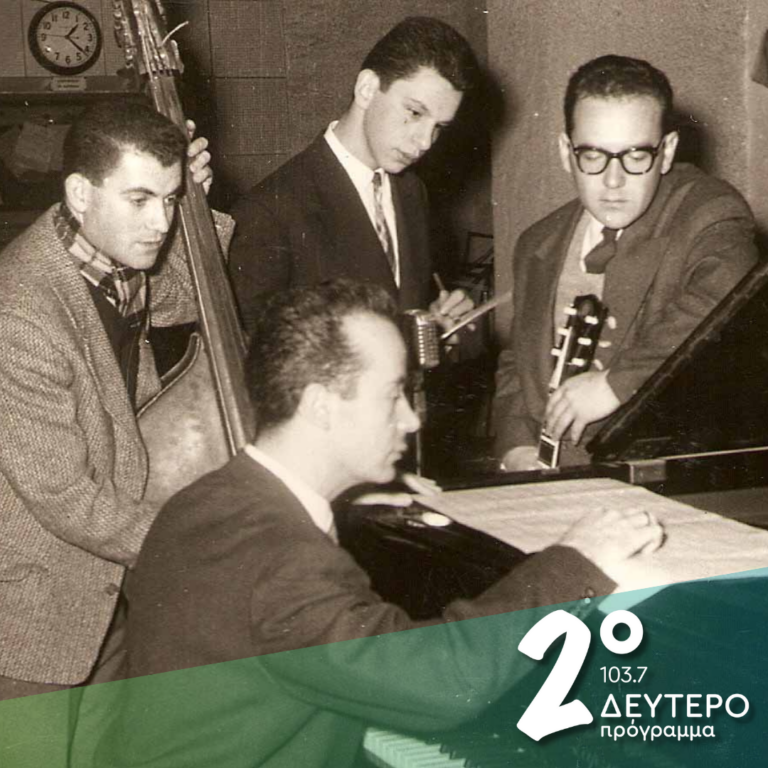 Ο “μοντέρνος” Μίμης Πλέσσας των δεκαετιών 1960 και 1970 | 11.10.2024