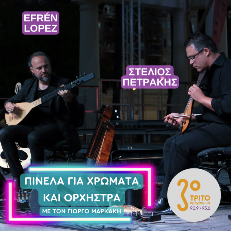 Ένα μικρό Βίντεο για τη Δοκιμαζόμενη Valencia | 14.11.2024