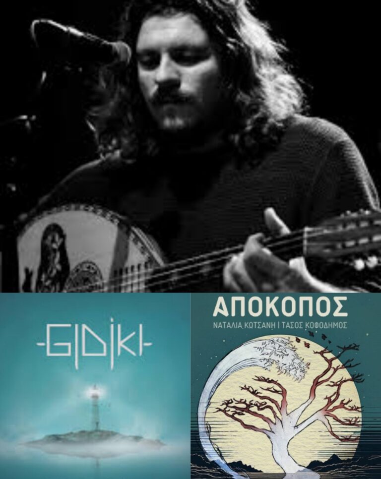Συνέντευξη με τον Τάσο Κοφοδήμο | Τζουκ Μποξ | 11/09/2024