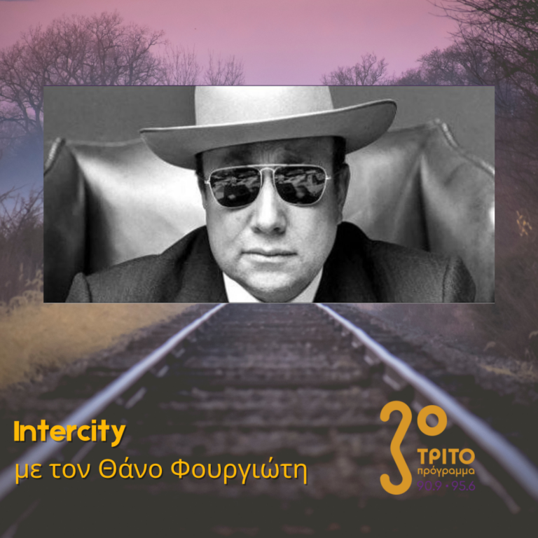 Intercity : JEAN -PIERRE MELVILLE  (1917-1973) | 22.11.2024