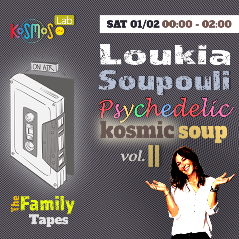The Family Tapes – Loukia Soupouli (Psychedelic kosmic soup, vol. 2) | 01.02.2025