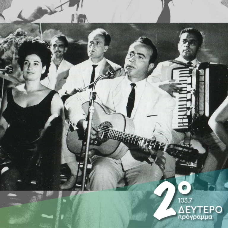 Πάνος Γαβαλάς, Βασίλης Βασιλειάδης | 02.12.2024